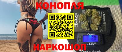 бутират Гай