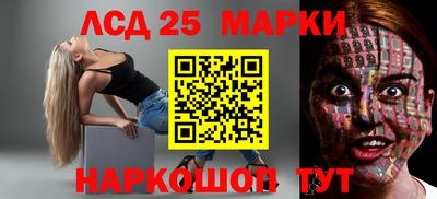 бутират Гай