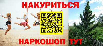 гашиш Гагарин