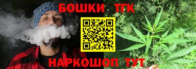 винт Апшеронск