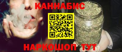 бутират Гай