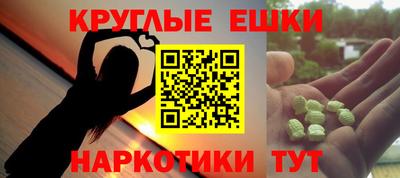 бутират Гай