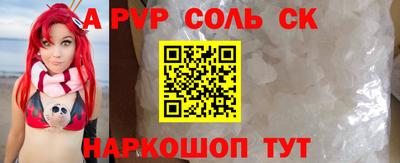 бутират Гай