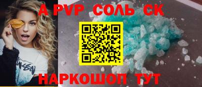 бутират Гай