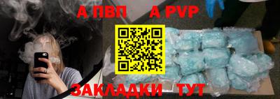 герыч Апрелевка