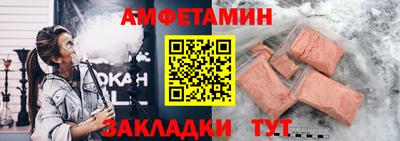 бутират Гай