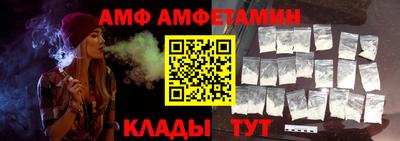 бутират Гай