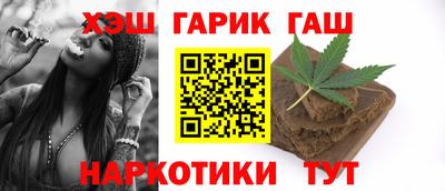 винт Апшеронск