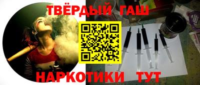 винт Апшеронск