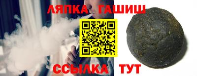 гашиш Гагарин