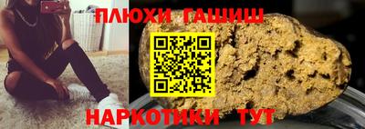 винт Апшеронск