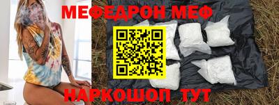 бутират Гай