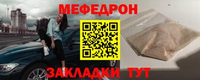 винт Апшеронск