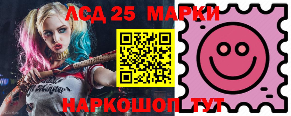 LSD-25 экстази кислота  Лсд 25 экстази ecstasy  Малоярославец  Вход с VPN 