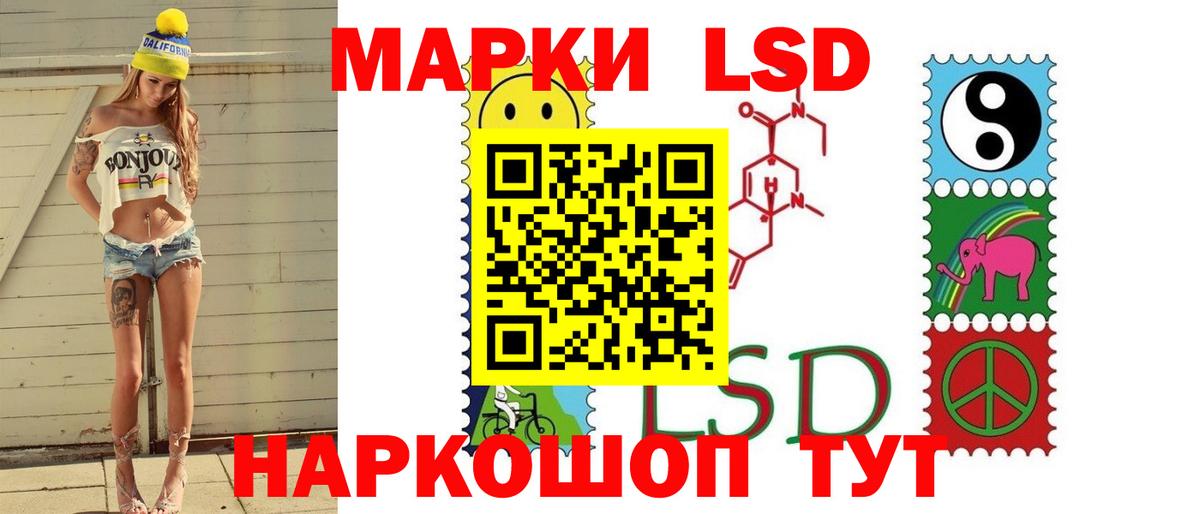 ЛСД экстази ecstasy Малоярославец