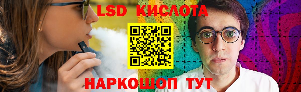 Лсд 25 экстази ecstasy Малоярославец