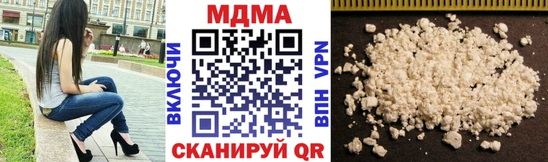 MDMA VHQ  MEGA онион  Малоярославец 