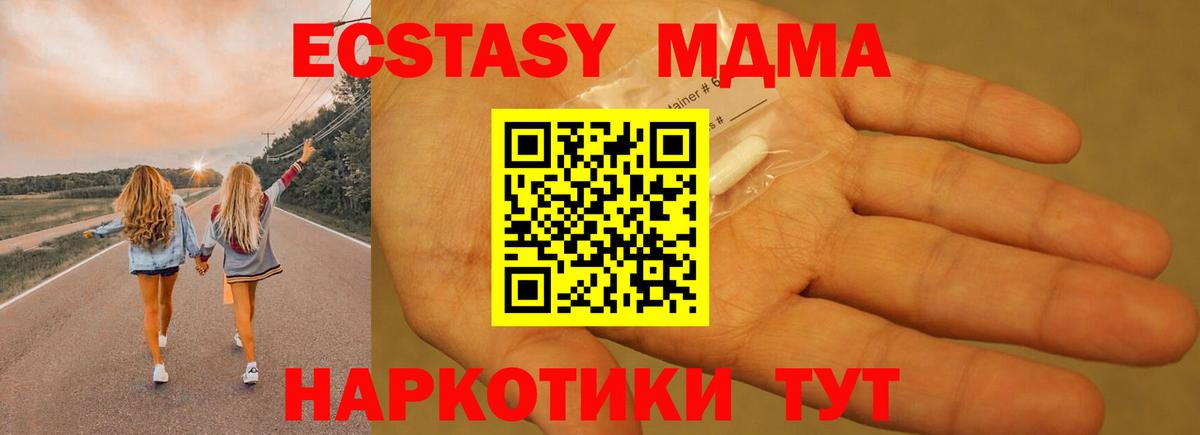 MDMA crystal  MDMA  Малоярославец 