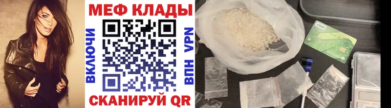 магазин    Малоярославец  Мефедрон VHQ 