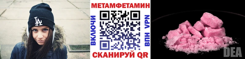 Метамфетамин витя  гидра вход  Малоярославец 