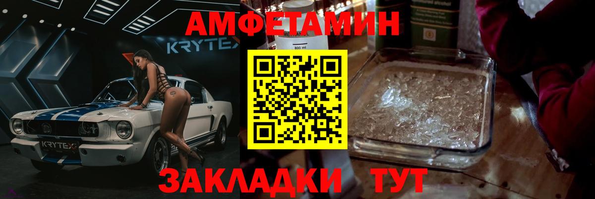 Малоярославец  Метамфетамин винт  Вход с VPN 