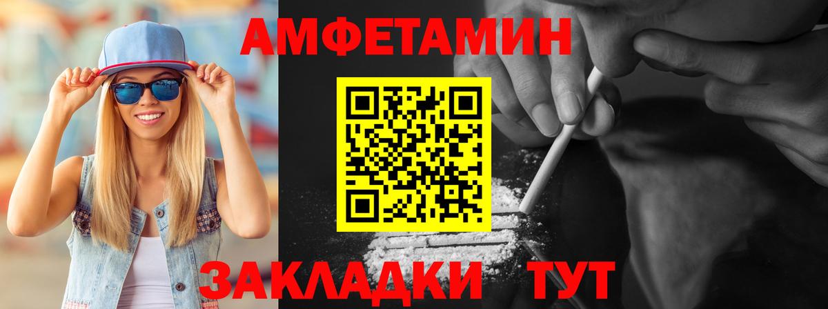 МЕТАМФЕТАМИН витя Малоярославец