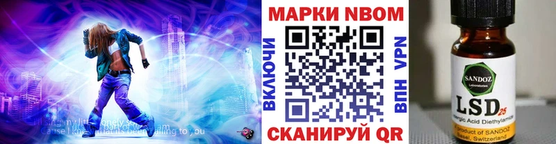 Наркотические марки 1,5мг  купить  цена  Малоярославец 
