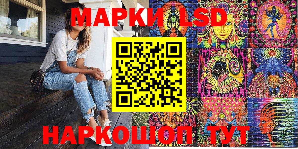 Марки NBOMe 1,8мг  Малоярославец  Марки 25I-NBOMe  где купить наркоту  Марки NBOMe 1,8мг 