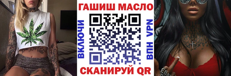 Дистиллят ТГК гашишное масло  ОМГ ОМГ рабочий сайт  Малоярославец  магазин  наркотиков 