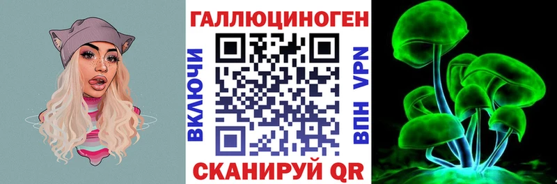 Галлюциногенные грибы мухоморы  kraken зеркало  Малоярославец 