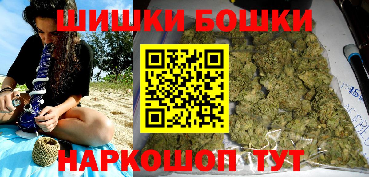 Канабис сатива Малоярославец