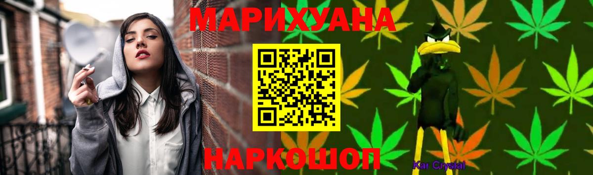 Бошки марихуана Amnesia  Марихуана ГИДРОПОН  Шишки марихуана Ganja  Малоярославец  Вход с VPN 